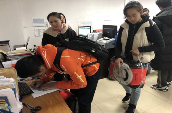 QQ图片20191126163020